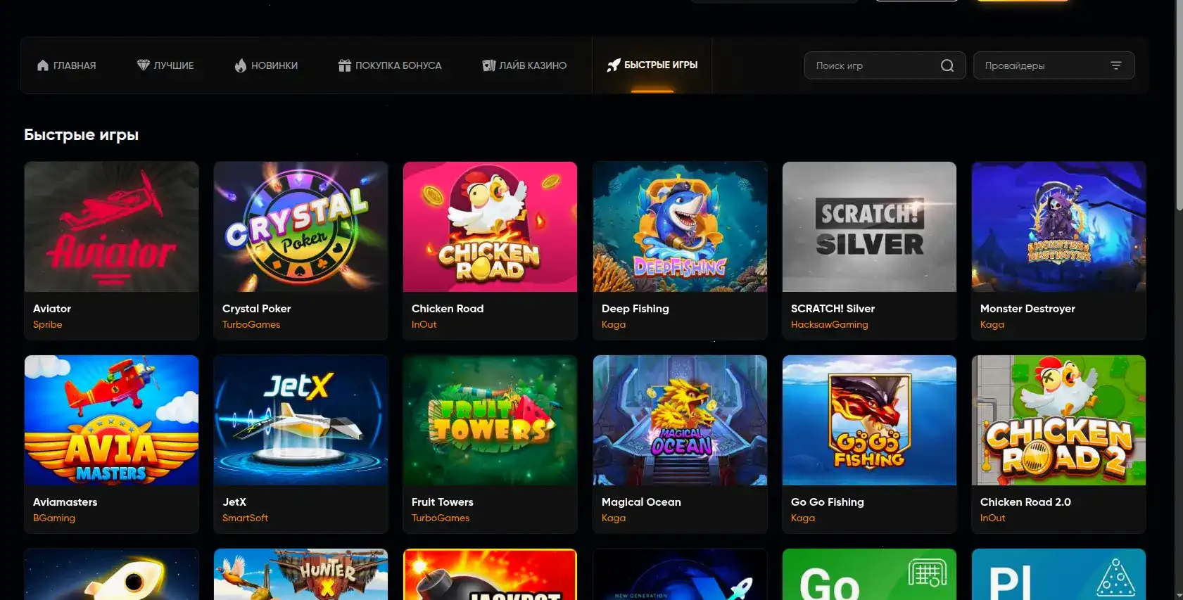 Слоты Bc Game casino на мобильном телефоне